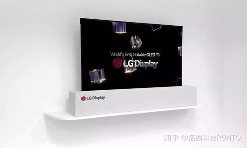 月投入1千啟動LGD卷軸面板生產，LG電子年內推出電視電子產品