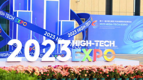 科技創新與成果轉化雙輪驅動，成都造閃耀第十一屆科博會